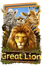 เกมแนะนำ bz88