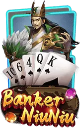 เกมแนะนำ bz88
