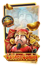 เกมแนะนำ bz88