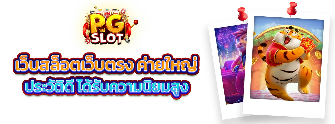 โปรโมชั่นแนะนำ bz88
